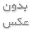 شکلات‌های پرطرفدار در کشورهای مختلف